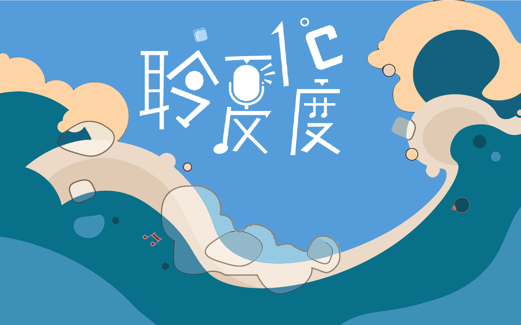 深圳中学第33届“聆夏一度”校园十大歌手比赛决赛视频